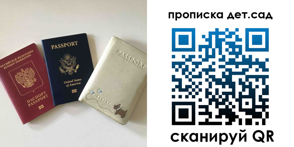 временная регистрация адрес в Семёнове